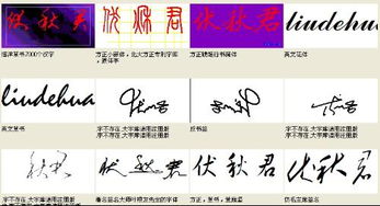 梦见连体男人是什么意思，梦见连体人是什么意思