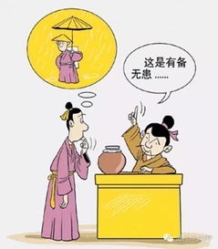 梦见扫箒，梦见扫除屎是什么意思