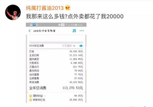 梦到有钱进账了，梦见有大笔钱进账