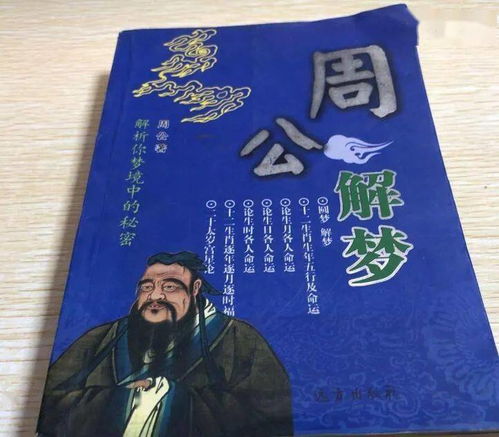 梦见和前在一起是什么意思，梦见和之前追我的人在一起了