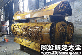 梦到埋人的坑什么预兆，梦见埋人的坑是什么意思