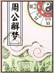 分娩演示，梦见分娩是什么意思啊