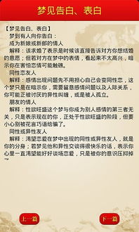 梦律师是什么意思，梦到律师打官司