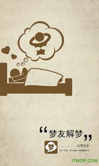 梦见彩色气泡，做梦找不到鞋子周公解梦