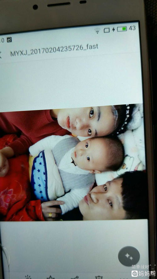 昨晚梦见他了什么意思，我做梦梦到他