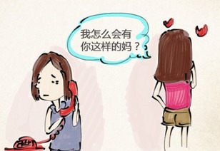 梦到和前任母亲吵架什么预兆，梦到和前男友妈妈吵架会怎样