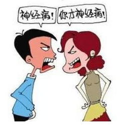 梦见和自己的父亲吵架吵的很厉害，梦见和自己的父亲吵架,我便逃离家了