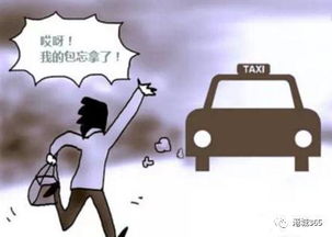 梦见自己的袋子丢了，梦见袋子底漏掉