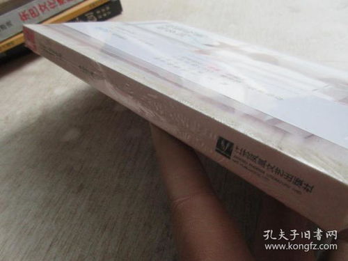 梦见拆掉的床，梦见把床拆了一半