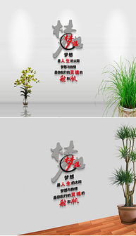 梦见往墙上贴画贴不好怎么回事，梦见墙上贴字画