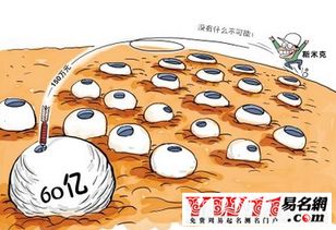 梦去找人，梦见找人是啥意思