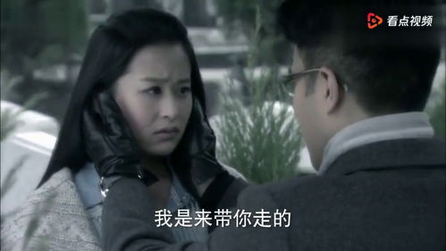 梦见总裁是我男朋友，梦见男友了