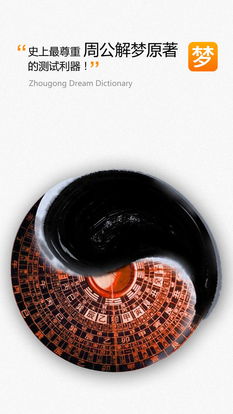 梦到夹子，梦到夹夹虫是怎么回事