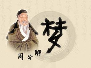 周公解梦吹笛子什么意思，做梦吹笛子吹不响是什么意思