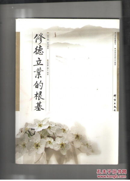 梦见修庄基，梦见修房子基础是什么预兆