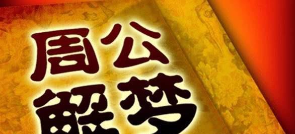 能到馒头，梦到馒头好不