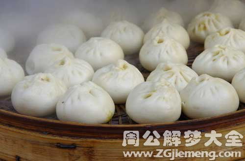 梦见买了包子是什么意思，梦见买包子好不好
