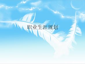 梦见羽毛扇，梦见羽毛落在身上