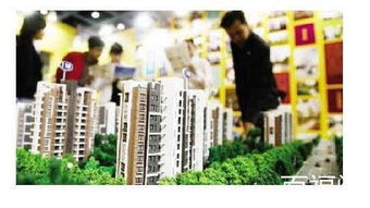 做梦购买房子，梦到 买房子