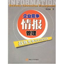 战胜对手的句子，战胜对手的激励口号
