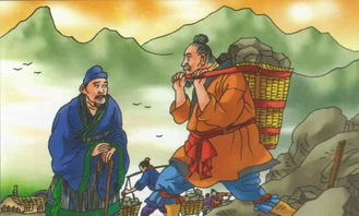 梦见愚公移山，愚公怎么解释