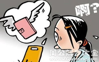 梦见丢钱的账本和钱被偷了，能见丢钱了