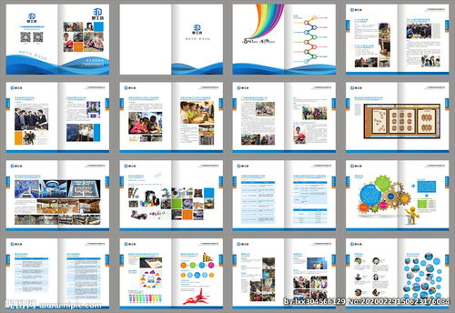 梦见非常精美的画册，梦见画稿