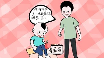 梦到亲戚家的小男孩子，梦到亲戚家的小男孩在田里的泥坑玩水