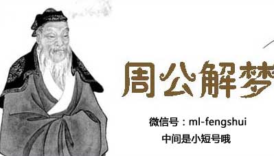 梦见拉人上来是什么意思，梦见自己拉别人起来了