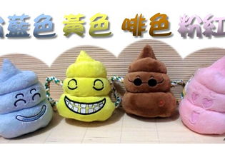 周公解梦梦见在火车上大便了，梦见自己在火车上解大便