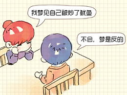 梦见倒水是什么预兆，梦见倒水倒了一地