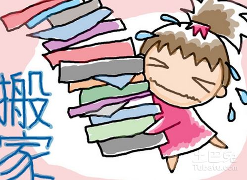 周公解梦梦见看房子想搬家了，梦见看房子搬家是什么意思