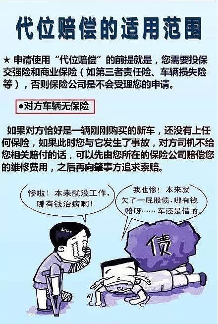 梦见别人要求赔偿但没赔，梦见索赔无果