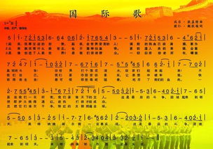 梦见国界，做梦梦到唱国歌