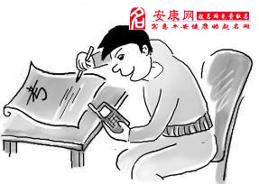 梦见集体作弊,梦到作弊被发现周公解梦