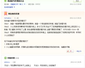 梦见听写单词作弊，梦见默写作弊被抓