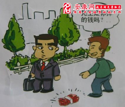 梦到捡个女儿什么预兆，梦见捡了一个闺女