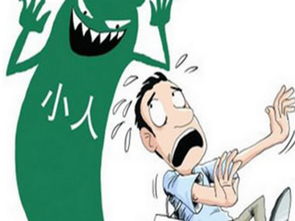 梦见小人放火，梦见小人作祟是什么预兆