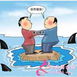 梦到别人收钱有什么预兆，梦见别人讨账