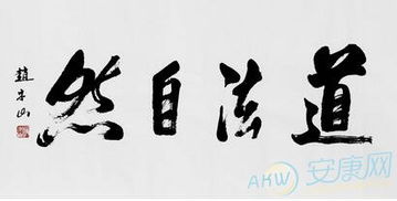 梦见别人练字，梦见别人在练毛笔字