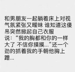 好久没有梦到你了，好久没有梦到男朋友了