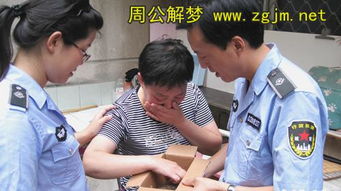 梦见帮人抽血，梦见自己给别人抽血化验怎么回事