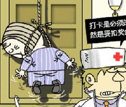 做梦梦见上吊绳，梦见自己上吊