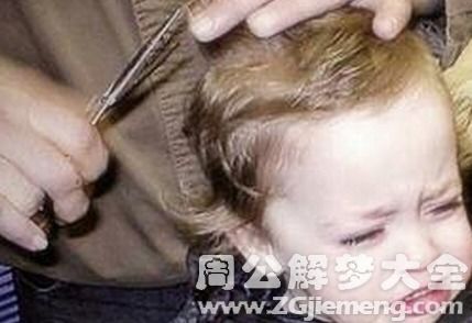 梦见女儿发型变了，梦见女儿头发很长有什么预兆