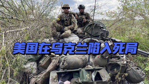 乌克兰惨败，昨晚乌克兰输赢