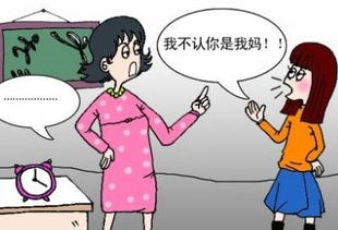 梦见给女儿吵架吵的很凶，梦见跟女儿吵架很生气