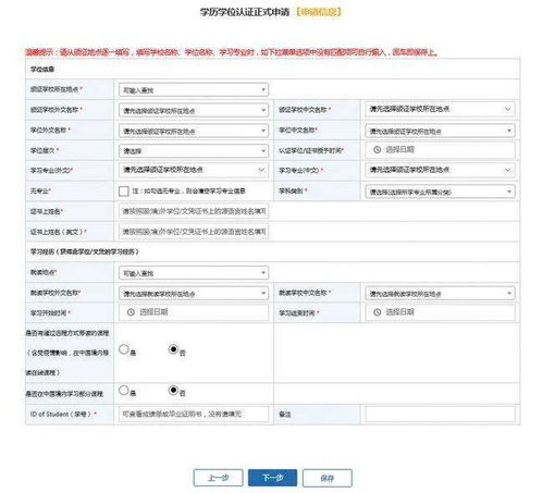 梦见考研报名，梦到考取了研究生
