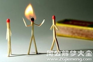 梦见火柴棍是什么意思，梦见看见一根火柴