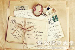 梦见信件是什么意思，梦见信箱