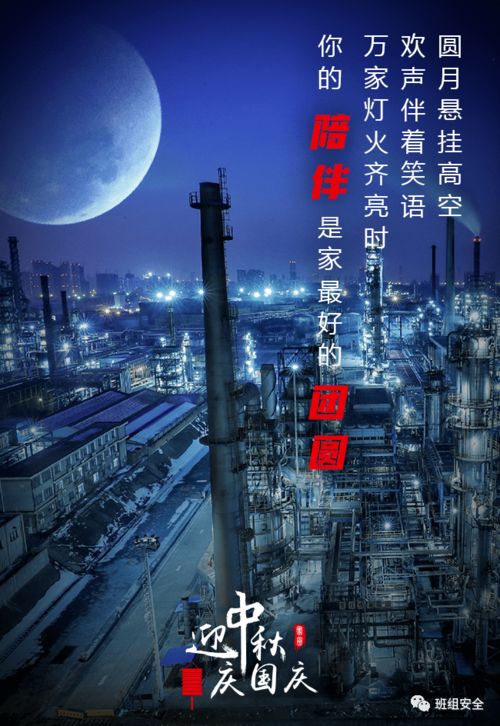 梦见圆月亮升起，梦见月球上